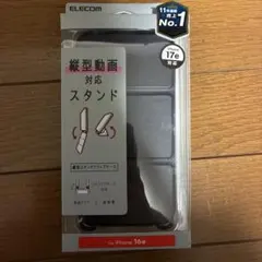 ELECOM iPhone 16e、17e手帳型ケース ネイビーのサムネイル
