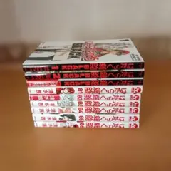 はたらく細胞全6巻。はたらく細胞ブラック1～3巻