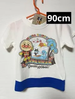半袖　Tシャツ　90cm