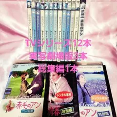 ジェイン・オースティン 関連作含む 全13巻 DVDレンタル落ち - メルカリ