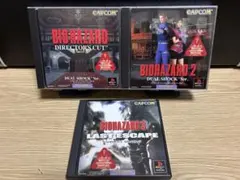 バイオハザード 3タイトルセット　ps1 ソフト