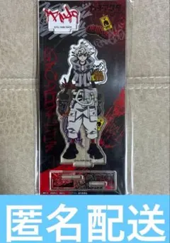 ガチアクタ アクリルスタンド　アクスタ ルド