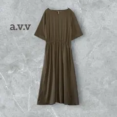 【アーヴェヴェ】 バーチャーム付ワンピース ストレッチ 裏地付き 5部袖