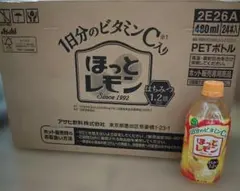 アサヒ　ほっとレモン4８０ｍｌ24本のサムネイル