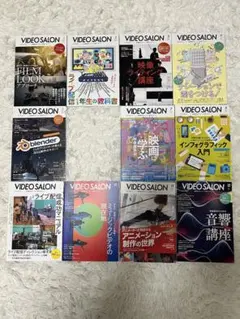 中古】ヒーロービジョン5冊セット - メルカリ