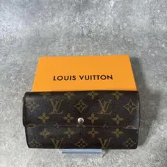 ルイヴィトン 長財布　ポルトフォイユ・サラ モノグラム　モノグラム　ブラウン