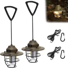 【新品 未使用】キャンプランタン 充電式 2個入り LEDランタン　キャンプ用品