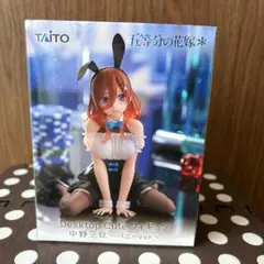五等分の花嫁　Desktop Cute フィギュア　中野三玖　タイクレ限定