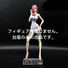 2026年最新】ワンピース pop レイジュの人気アイテム - メルカリ