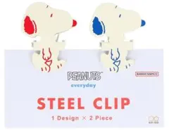 サンスター文具 スヌーピー クリップ ダイカット