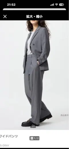 UNIQLO タックワイドパンツ　グレー　Mサイズ ワンタック