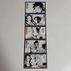鬼滅の刃 ジャンプショップ 特典 5連ステッカー
