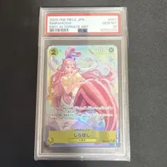2026年最新】しらほし パラレル psa10の人気アイテム - メルカリ