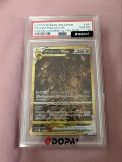 PSA10】ギラティナVSTAR UR ソード&シールド ハイクラス - メルカリ