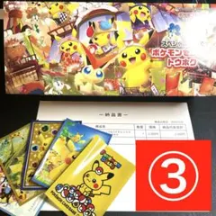 2025年最新】スペシャルBOXトウホクの人気アイテム - メルカリ