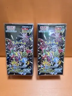 ポケモンカードゲーム シャイニートレジャーex BOX 2個セット