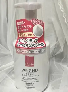 カルテHD モイスチュア 泡ボディウォッシュ 本体のサムネイル
