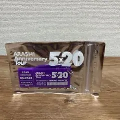 ARASHI Anniversary 5×20 福岡限定キーホルダー