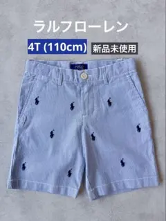 [ポロラルフローレン] キッズ4T(110cm) ハーフパンツ 新品未使用