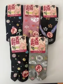 和柄 足袋ソックス 5足セット 23-25cmのサムネイル