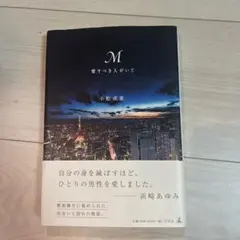 Item thumbnail for item 49613904-cf36-4a7b-8d76-5ccc4b91a02d