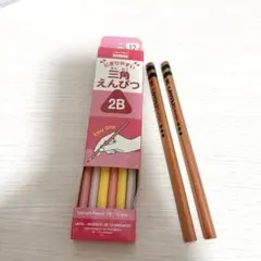 三角えんぴつ6本、くもんのこどもえんぴつ2B 2本のサムネイル