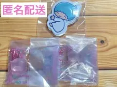 サンリオキャラクターズ 食玩 リトルツインスターズ 3点セット
