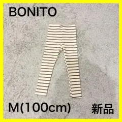 BONITO ボニト ボーダーレギンス パンツ M 100cm 新品未使用