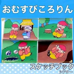 sumire様 リクエスト 3点 まとめ商品