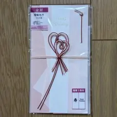 ♥新品♥amifa 金封 結婚祝用 ハート ご祝儀袋