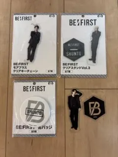 2025年最新】be first アクスタ シュントの人気アイテム - メルカリ