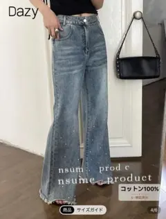 SHEIN ストーンデニム