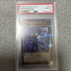 遊戯王 20th ANNIV. DUELIST BOX PSA10 - メルカリ