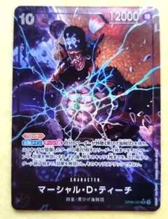 2025年最新】マーシャルDティーチパラレルの人気アイテム - メルカリ