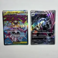 2026年最新】ディアンシー arの人気アイテム - メルカリ