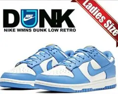 Nike ナイキ DUNK LOW RETRO 【Coast】26.5cm