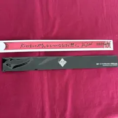 うたプリ タブナイ 特典 銀テ 蘭丸