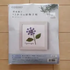 kiki様 リクエスト 2点 まとめ商品