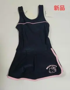 【SANRIO】サンリオ　キティ　キッズ水着　スクール水着 120cm
