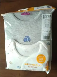 新品　未使用　肩クロス長袖ボディスーツ 80cm 2枚組　車柄　ベビー　肌着