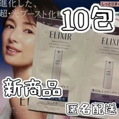 エリクシール 新商品 ブライトニング ca 化粧水／乳液 しっとり 10包のサムネイル