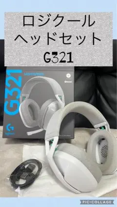 Logicool G321 ヘッドセット ホワイトのサムネイル