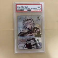 PSA10 】戌神ころね OSR hBP03-006【ワンオーナー】 - メルカリ