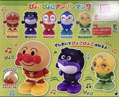 ぴょこぴょこアンパンマン7 4体セット