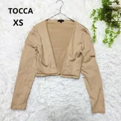 TOCCAトッカ）◆カシミヤ　シルク　カーディガン ボレロ(XS)ベージュ