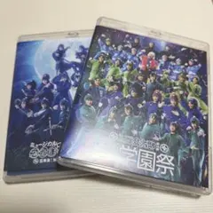 ミュージカル忍たま乱太郎 忍ミュ 14弾 再演・学園祭 特典、おまけ付き