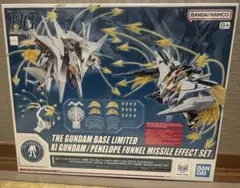 HG 1/144Ξガンダム/ペーネロペー用ファンネル・ミサイル エフェクトセットのサムネイル