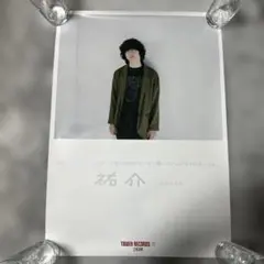 Item thumbnail for item fe3826f2-5bfe-4a45-9d6b-fe6fd28d3815