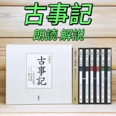 二代目 芳村五郎治長唄大全集 CD全30枚揃 解説書付 人気廃盤 - メルカリ