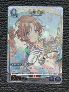 ユニオンアリーナ　シャニマス　パラレル　全パラ　デッキ　まとめ売り 2026年最新】ユニオンアリーナ パラレル シャイニーカラーズの人気